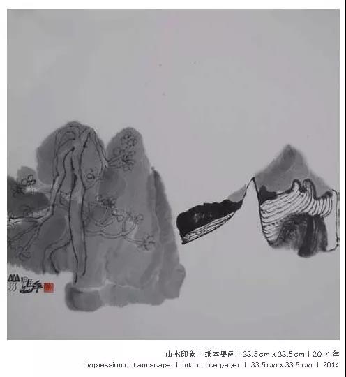 Landscape impression