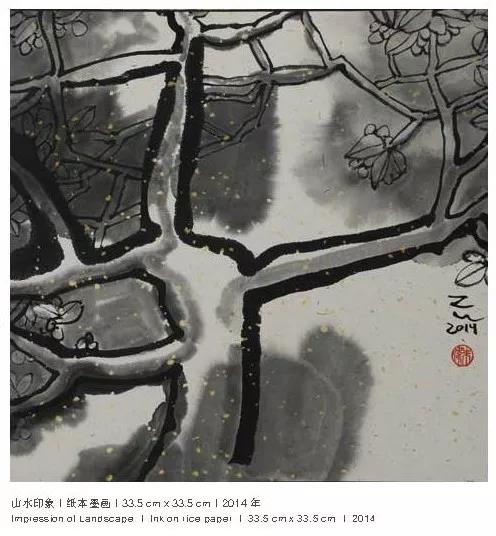 Landscape impression